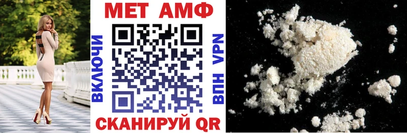 Купить где  Лермонтов  АМФЕТАМИН 98% 