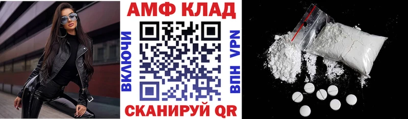 Амфетамин Premium Лермонтов