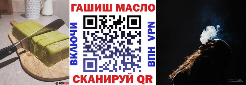 Купить закладки  Лермонтов  Еда ТГК конопля 
