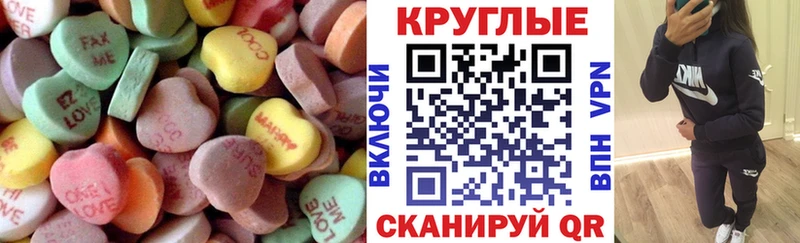 Ecstasy 250 мг  Купить закладки  Лермонтов 