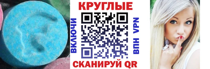 ЭКСТАЗИ VHQ Лермонтов