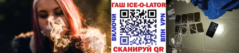 Гашиш VHQ  Купить  Лермонтов 