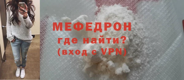 прущие крисы Инсар