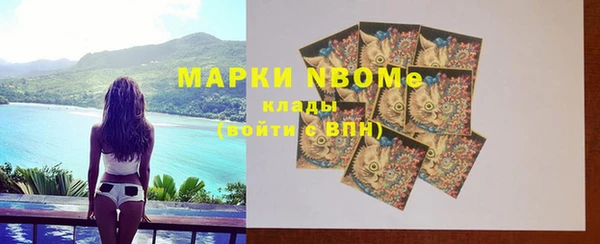 кокаин Зерноград