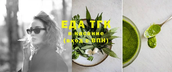 ALPHA-PVP Елабуга