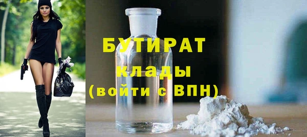 ALPHA-PVP Елабуга