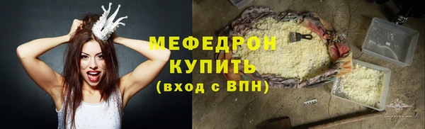 ALPHA-PVP Елабуга
