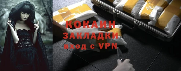 MDMA Premium VHQ Елизово