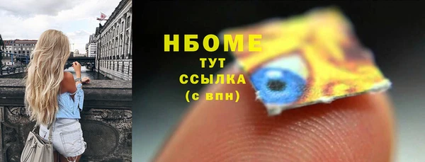 ALPHA-PVP Елабуга