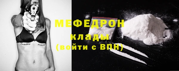 MDMA Зеленодольск
