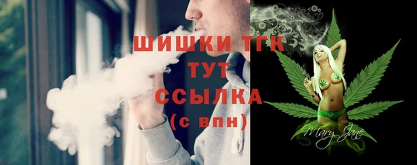 2c-b Заволжск