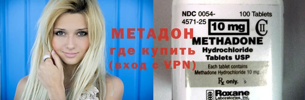 мефедрон Зеленокумск