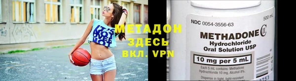 мефедрон VHQ Заводоуковск