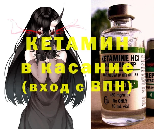 герыч Ельня