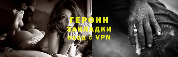 сатива Заволжье