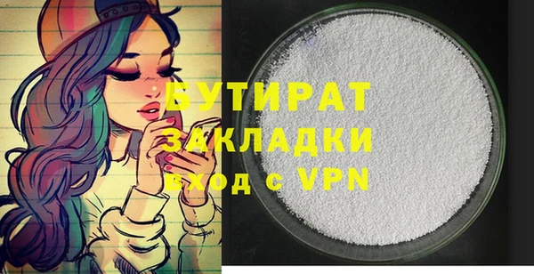 ALPHA-PVP Елабуга