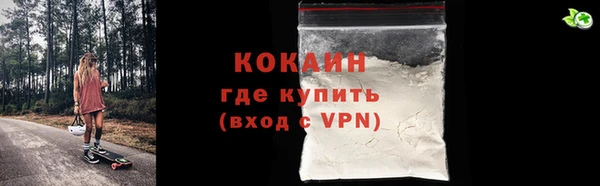 ALPHA-PVP Елабуга