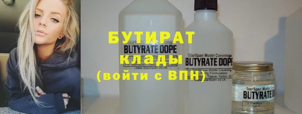 MDMA Зеленодольск