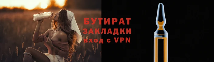 ALPHA-PVP Елабуга