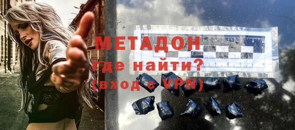 MDMA Premium VHQ Елизово