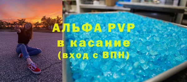 ALPHA-PVP Елабуга