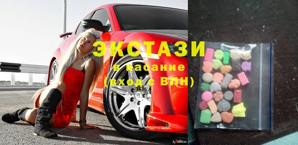 мефедрон Зеленокумск