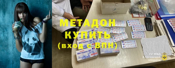 MDMA Premium VHQ Елизово