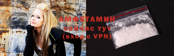 ALPHA-PVP Елабуга