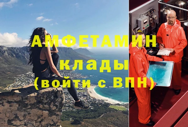 мефедрон Зеленокумск