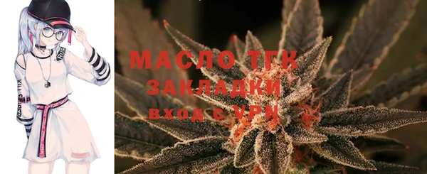 2c-b Заволжск