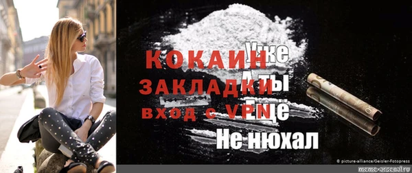 MDMA Premium VHQ Елизово