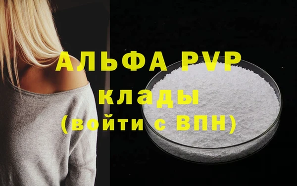 мефедрон Зеленокумск