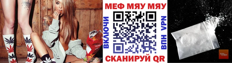 Мефедрон мука Лермонтов