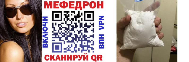 Купить где  Лермонтов  Мефедрон мяу мяу 