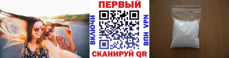 МЕТАМФЕТАМИН кристалл Лермонтов